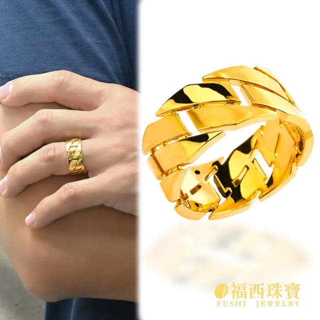 【福西珠寶】黃金戒指 #12.5號 鎧甲戒 6D立體寬版設計 硬派造型 固定戒圍(金重0.84錢正負0.03錢)