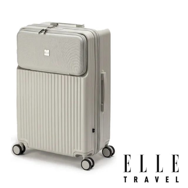 【ELLE】超輕量!28吋口袋系列 100%PC前開口袋快取式可加大行李箱 旅行箱 (奶茶灰) EL34742