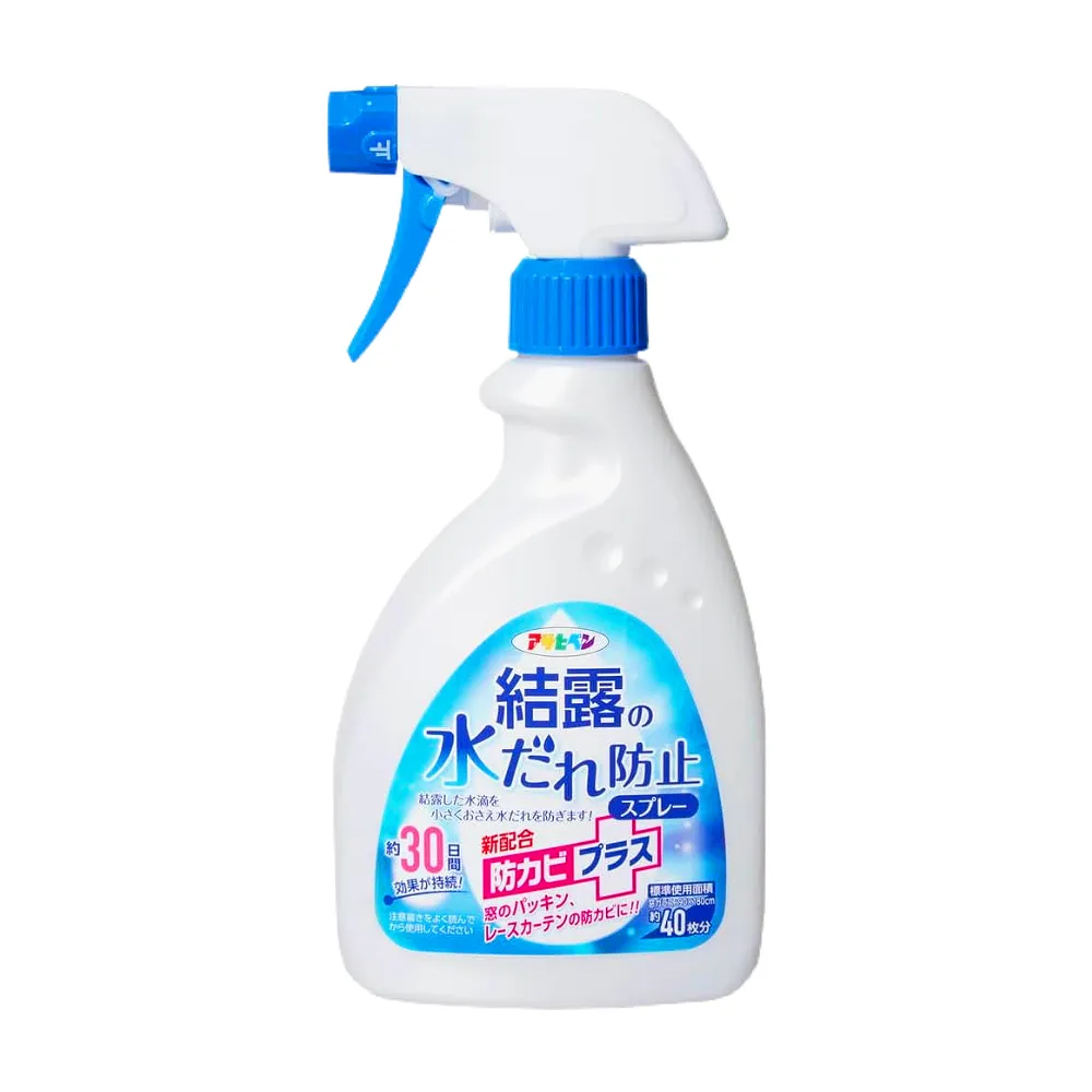 【日本Asahipen】玻璃窗戶 防結露 防水珠 長效型防霉噴霧 400ML(水珠 結露 防霧 玻璃窗 窗戶 防霉 防霉劑)