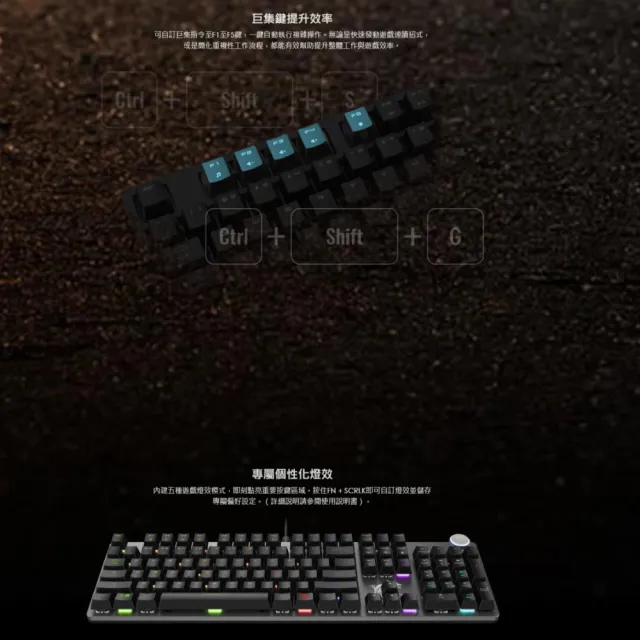 【MSI 微星】電競鍵鼠組★FORGE GK320 RED TC 電競鍵盤+VERSA 300 WIRELESS 無線滑鼠