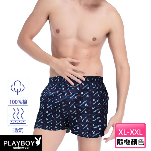 【PLAYBOY】3+1件組 印花兔舒適純棉平織四角褲-速(四角內褲/男內褲)