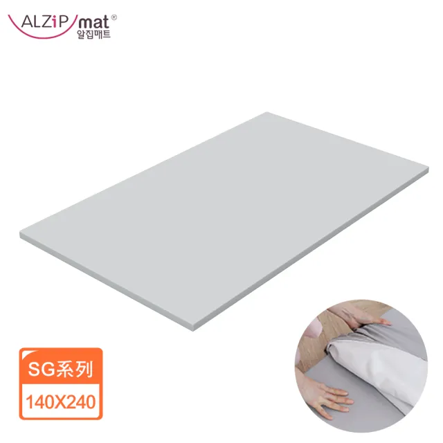 【Alzipmat】韓國無縫式地墊替換皮套-SG系列(銀河灰/豆米色)