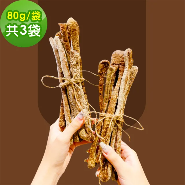 【i3微澱粉】低糖魔法巧克力餅乾棒80gx3袋(271控糖配方 高蛋白 零食 飽足感)