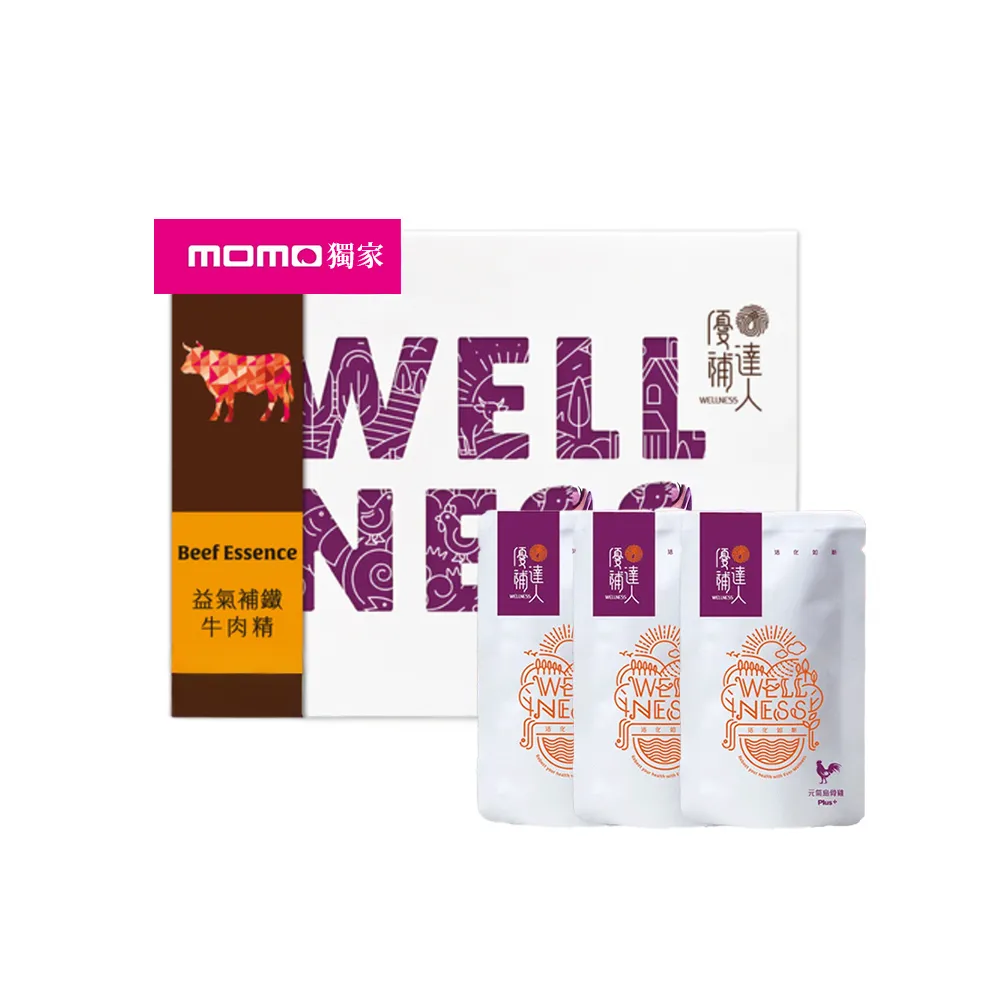 【優補達人】益氣補鐵牛肉精×10包_獨家加贈滴雞精×3包/盒(MOMO獨家/禮盒/送禮/常溫/滴雞精)
