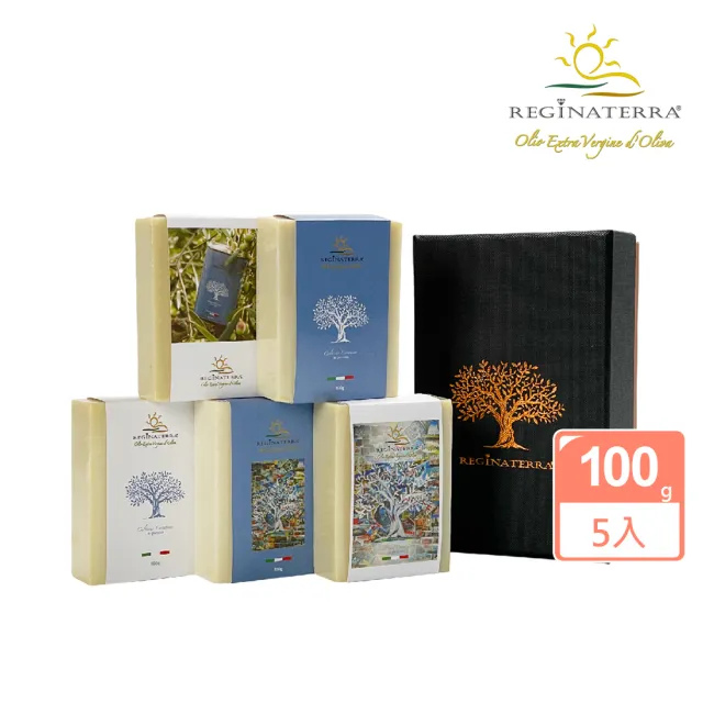 【REGINATERRA 王后之地】橄欖手工皂5入禮盒 (100g 5入/100%橄欖油製作/無添加/敏感肌/潔膚皂/馬賽皂)
