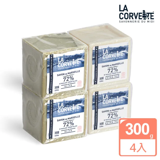 【La Corvette】經典馬賽皂300g 4入組(橄欖油x2+植物油x2)