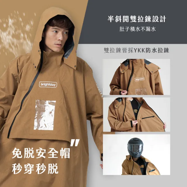 【OutPerform】ACE半斜開雙拉鍊防水透氣連身式雨衣(半斜開 雙拉鍊 重量更輕)