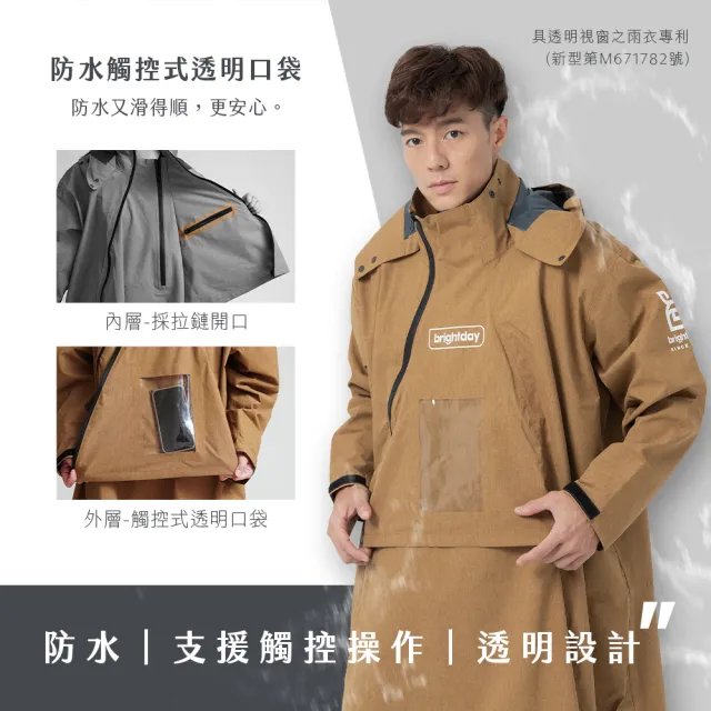 【OutPerform】ACE半斜開雙拉鍊防水透氣連身式雨衣(半斜開 雙拉鍊 重量更輕)