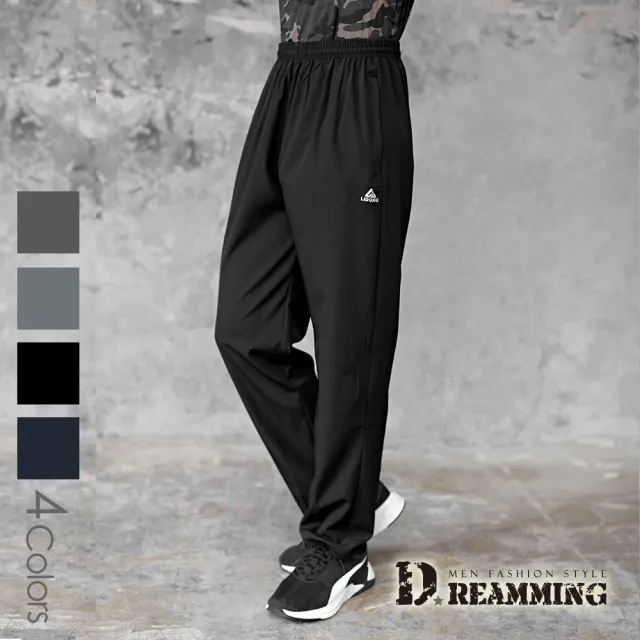 【Dreamming】買二送一！素面涼感速乾休閒運動長褲 輕薄 平口 吸濕排汗(共三色)