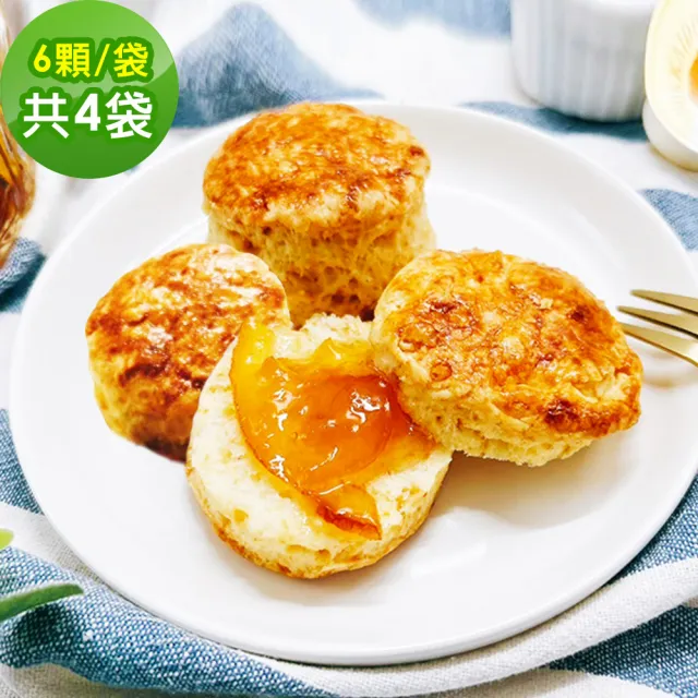 【i3微澱粉】低糖奶香原味司康6顆x2袋(甜點 英式 手工)