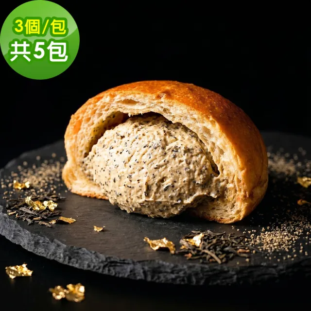 【i3微澱粉】低糖好纖手工麵包-伯爵茶餡小餐包15顆(271控糖配方 麵包 爆漿)
