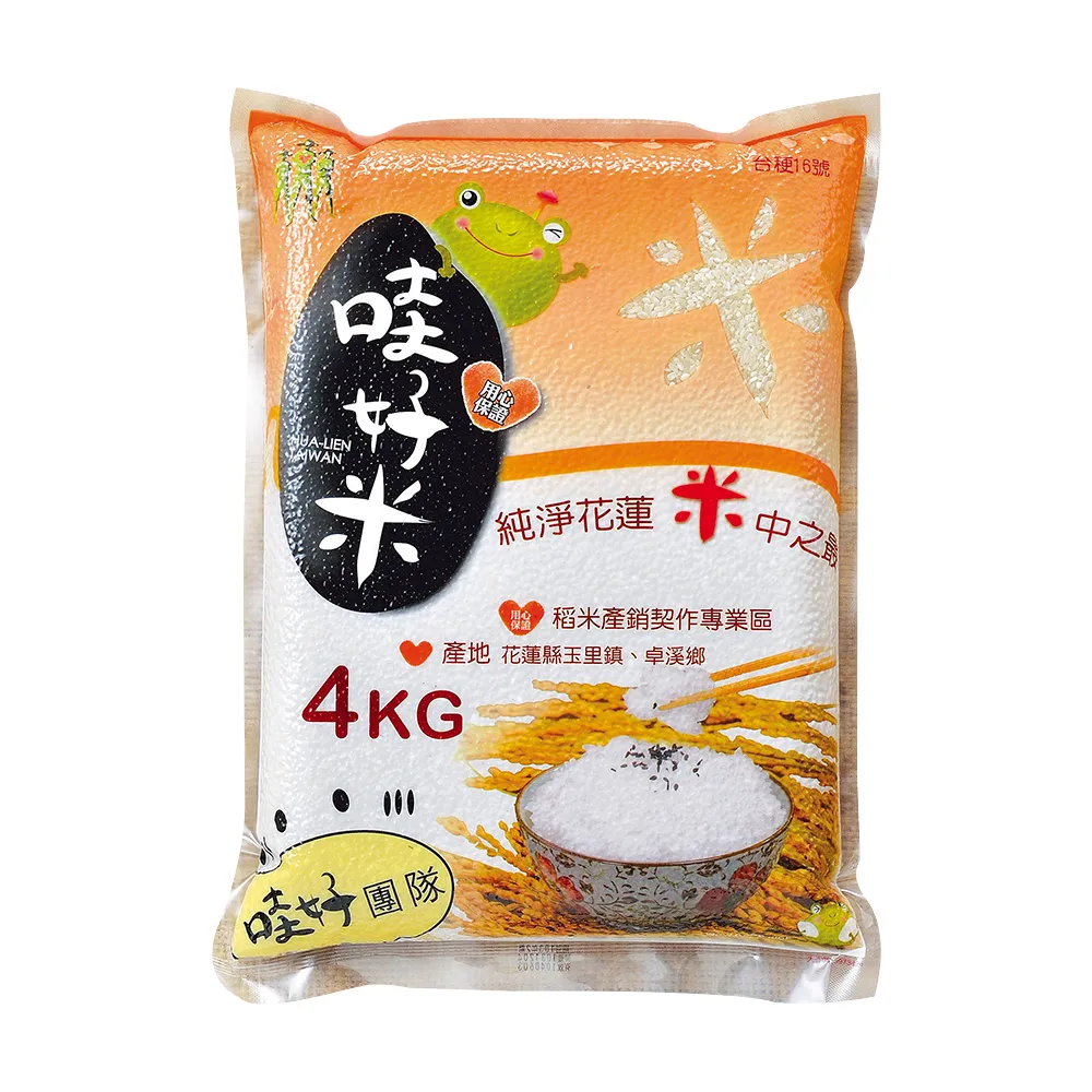 【農會】哇好米-台梗16號X1箱(4kgX5包)