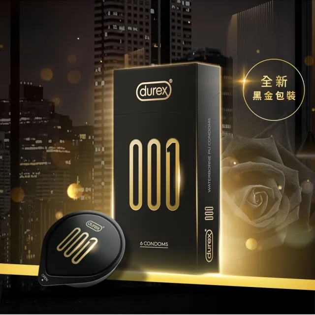 【Durex 杜蕾斯】001水性PU衛生套標準裝4盒(共40入 保險套/衛生套/避孕套/安全套/避孕/保險套推薦)