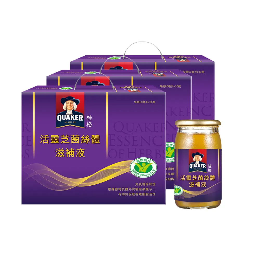 【QUAKER 桂格】活靈芝滋補液60mlx30入x3盒(共90入-增強免疫力/打底好體質)