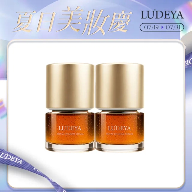 【LUDEYA】蜂王玫瑰微泌新生精華★精緻超值2入組(瑰泌精華12mlx2)