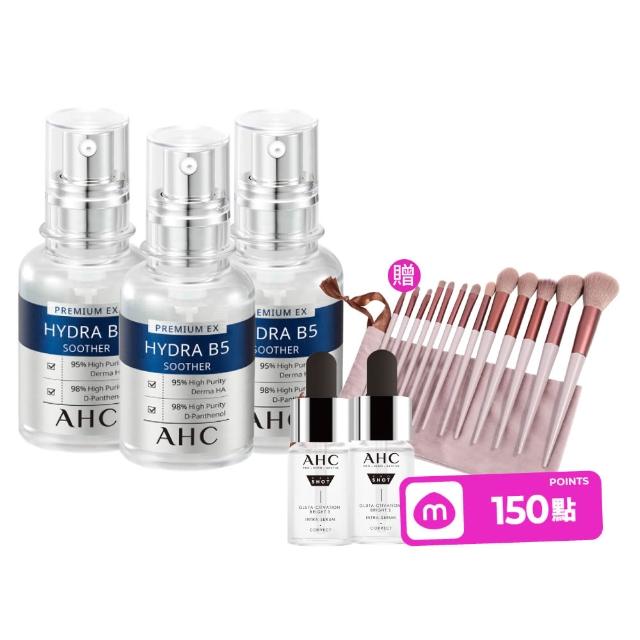 【AHC】瞬效B5微導玻尿酸保濕精華液30ml_3入(右旋B5/玻尿酸/保濕霸主/高效修護/敏感肌適用)