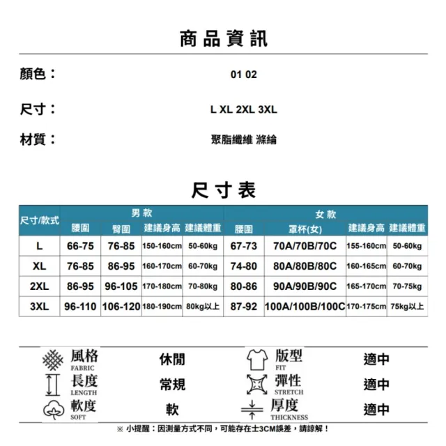 【巴黎精品】現貨限搶 潛水服套裝防曬衣衝浪服情侶款泳裝泳衣泳褲(高彈舒適透氣男女運動服上衣褲f1aa8)