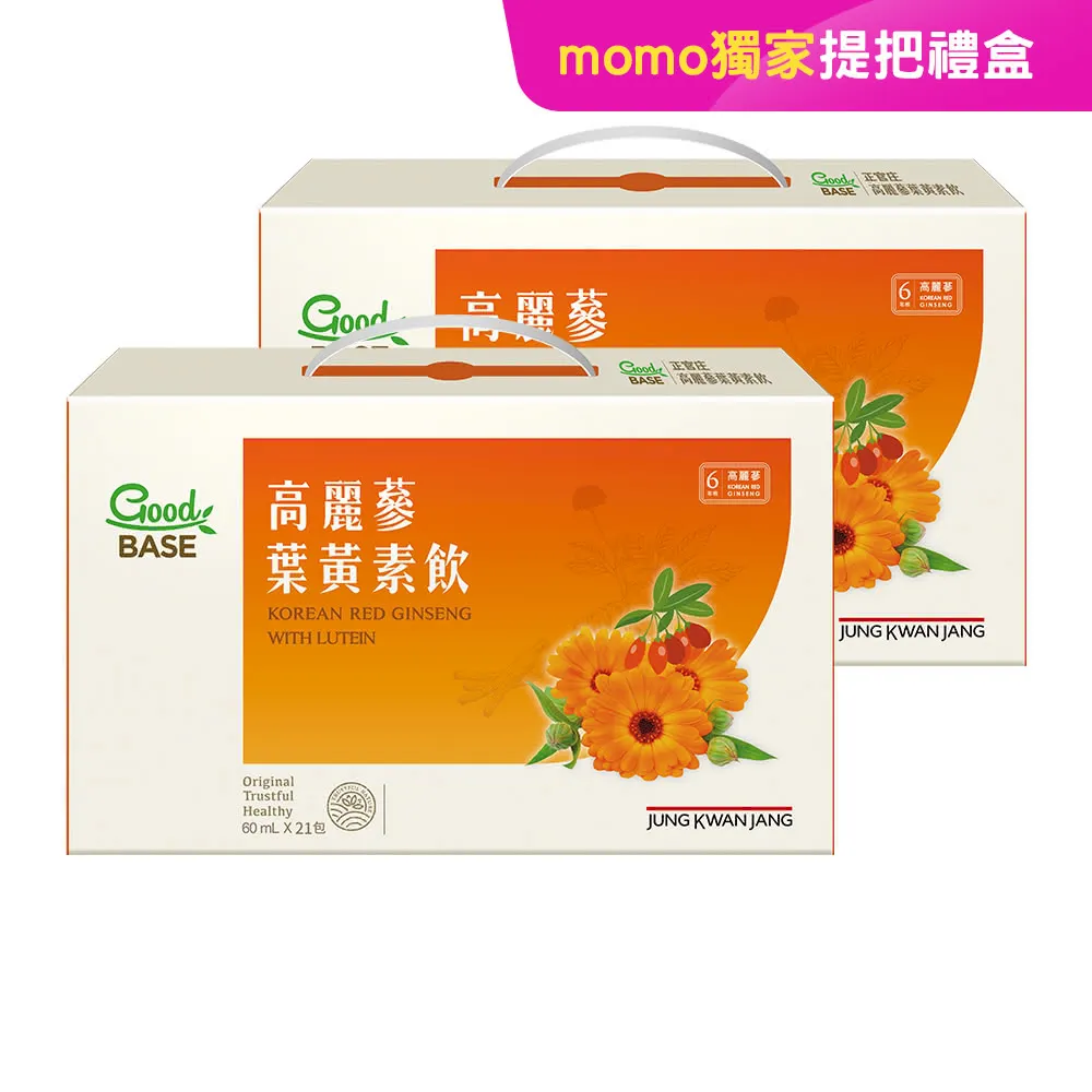 【JUNG KWAN JANG 正官庄】高麗蔘葉黃素飲 2盒組(60mlx21入/盒)-游離型 玉米黃素 提把禮盒 保健禮盒
