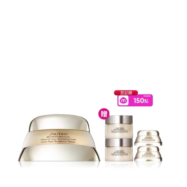 【SHISEIDO 資生堂國際櫃】百優精純乳霜50mL(乳霜/晚霜/保濕/抗老/國民乳霜)