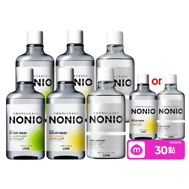 【LION 獅王】NONIO終結口氣漱口水600mlx6 入組(浸潤薄荷無酒精/晶燦亮白/澄橘薄荷)