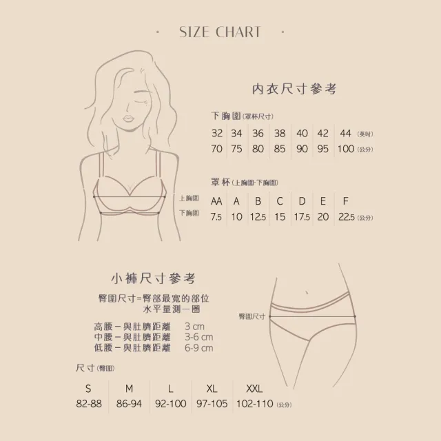 【曼黛瑪璉】3件組-包覆提托經典內衣 B-E 罩杯