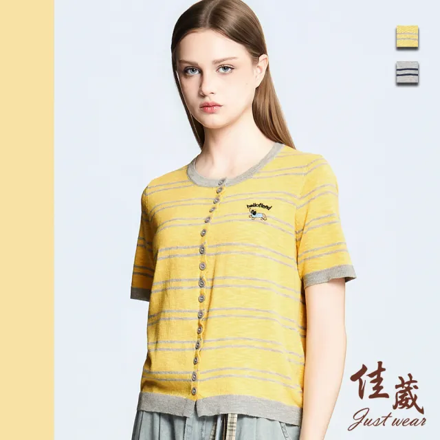 【Just Wear 佳葳】波紋門襟條紋針織上衣 2色(女上衣/女上著/短袖/拼接/休閒/短版/外套)