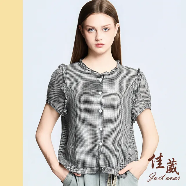 【Just Wear 佳葳】日系細格紋荷葉雪紡上衣(女上衣/女上著/休閒/襯衫/排釦/開襟)