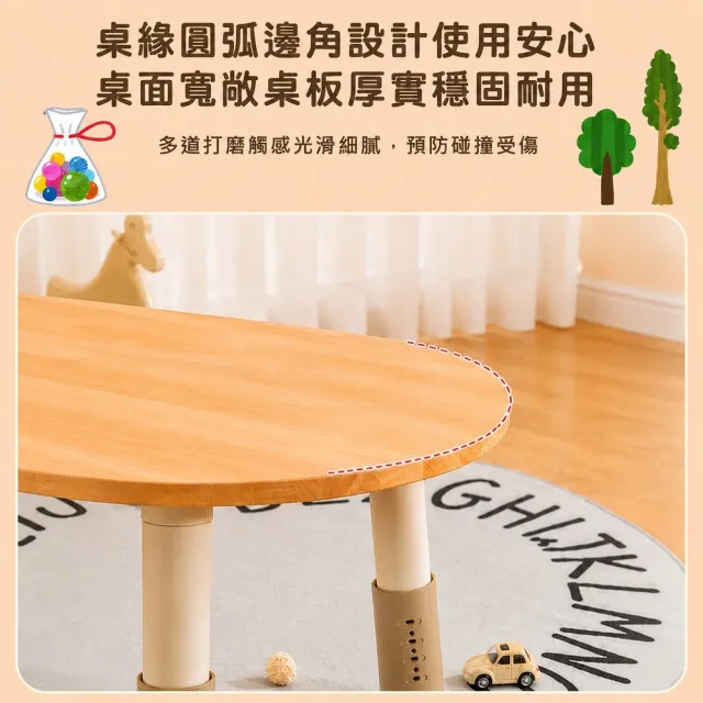 【kidus】實木80公分兒童遊戲桌椅組花生桌一桌一椅HS3080+SF00X(兒童桌椅 學習桌椅 繪畫桌椅)