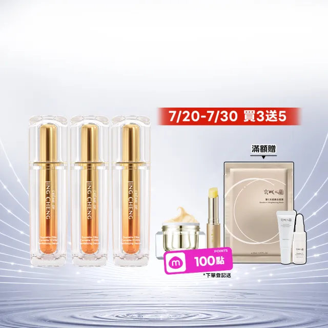 【牛爾京城之霜】PDRN山茶花泌活精華30mlx3（修護/抗老/彈力）