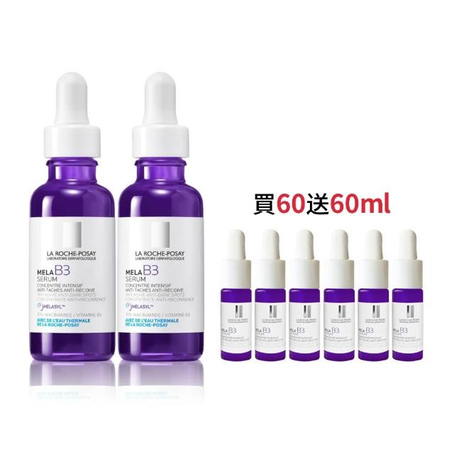 【理膚寶水】獨家限定★MELA B3 淡斑淨亮精華30ml二入 買60送60亮白超值組(美白/麥拉色鏈)