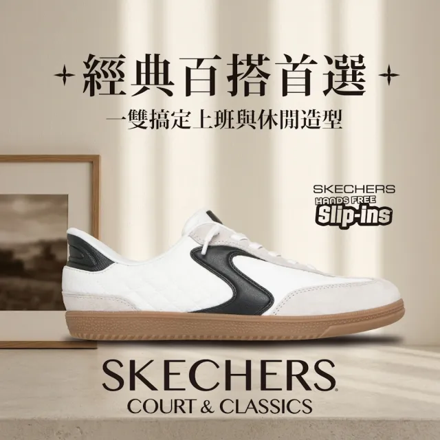 【SKECHERS】女鞋 休閒系列 休閒鞋 瞬穿舒適科技 HOTSHOT - COZY FIT 寬楦款(185329WWBK)
