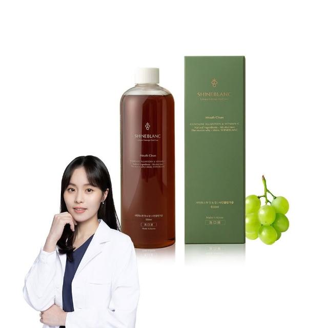 【SHINE BLANC】潔淨清新漱口水-麝香葡萄 500ml(無酒精 改善口臭 孕婦兒童適用)