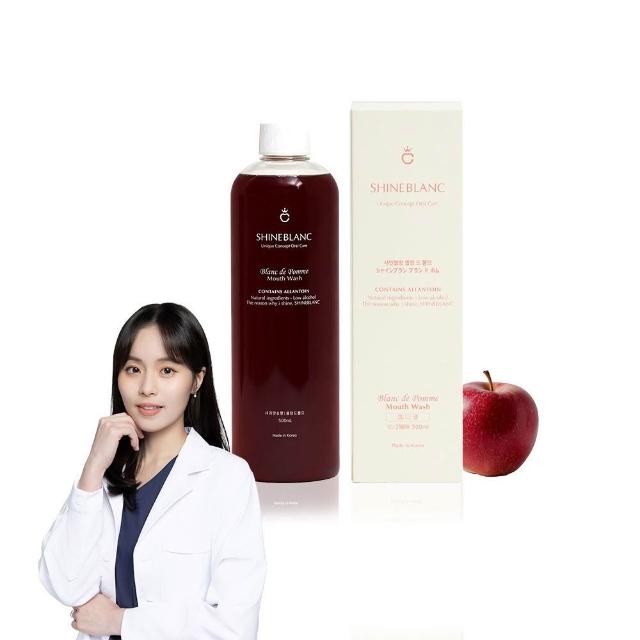 【SHINE BLANC】潔淨清新漱口水-清香蘋果 500ml(安心植萃 改善口臭 溫和低刺激)
