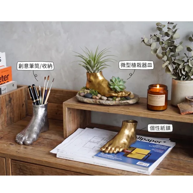 【HUGO DECO 榆果傢飾】千里之足 現代藝術金屬腳丫花器/擺件 淺金色款 左腳 右腳分售