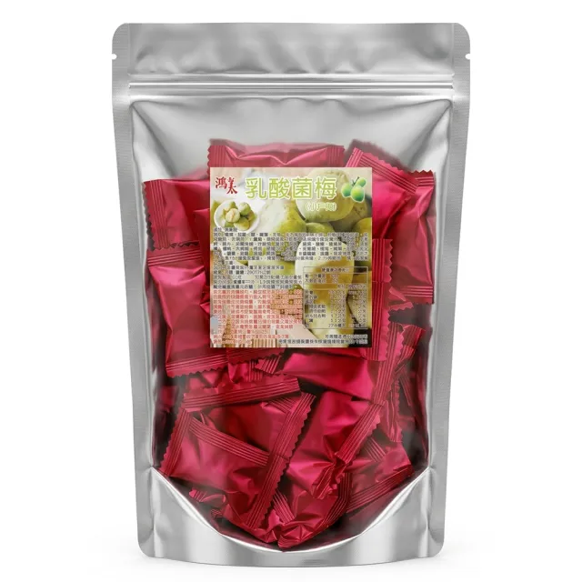 2包組 乳酸菌梅 200g 活性乳酸菌粉 青梅果乾 幫助排便順暢 營養補給 消化不良 辦公室下午茶 全素