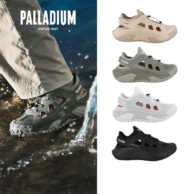 【Palladium】OFFBOUND HYDRO兩棲概念波浪鞋-男鞋/女鞋-四色任選