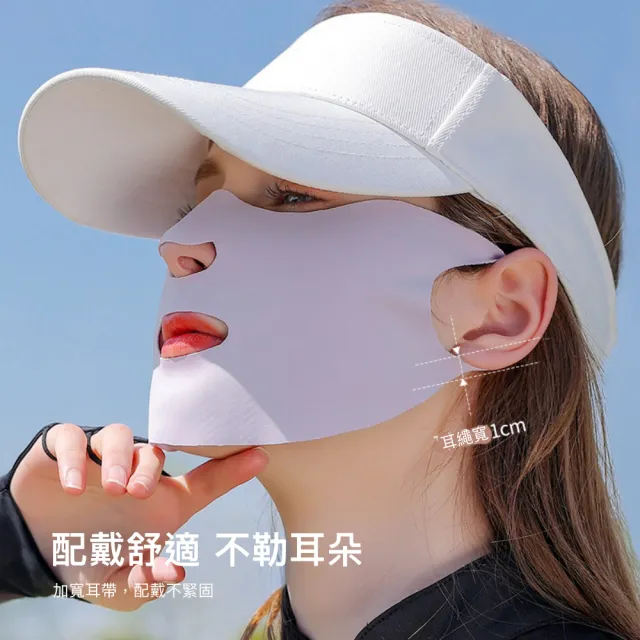【Mass 生活好物】冰絲防曬機車面罩 五入組 (UPF50+/冰絲面罩/透氣立體剪裁/戶外騎車)