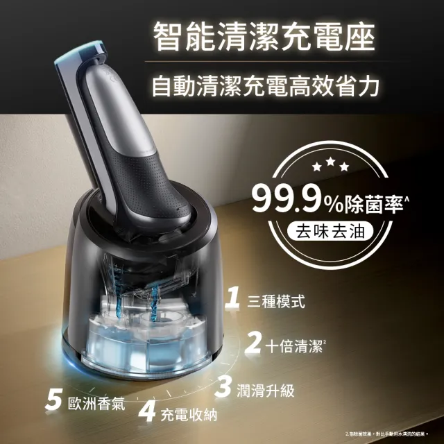 【BRAUN 百靈】7系PRO 暢型貼面電動刮鬍刀/電鬍刀-附鬢角刀 清潔座 德國製造(73-S85010cc)