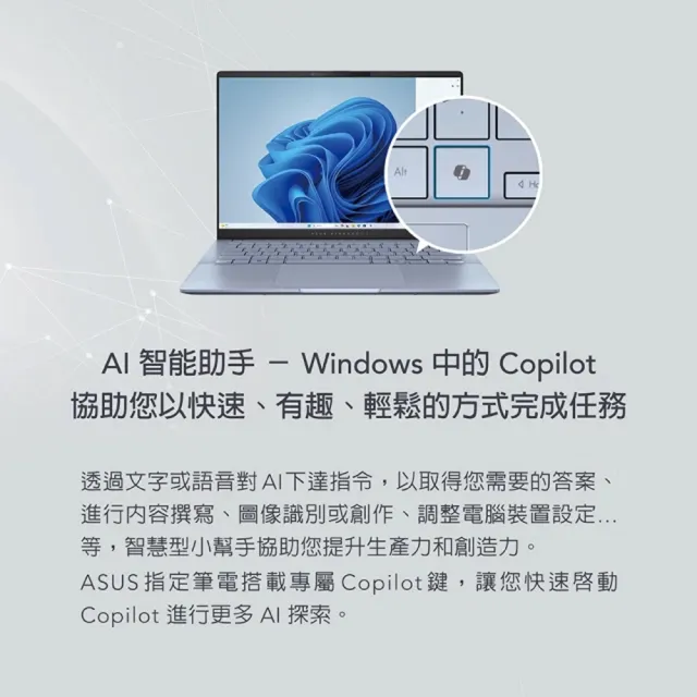 【ASUS】微軟M365一年組★14吋Ultra 5輕薄AI筆電(VivoBook S S5406MA/Ultra 5-125H/16G/512G SSD/W11/OLED/