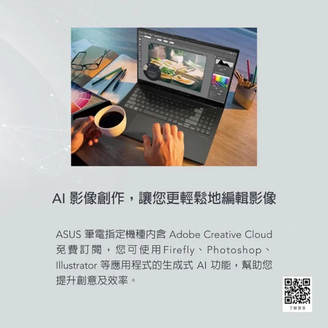 【ASUS】微軟M365一年組★14吋Ultra 5輕薄AI筆電(VivoBook S S5406MA/Ultra 5-125H/16G/512G SSD/W11/OLED/