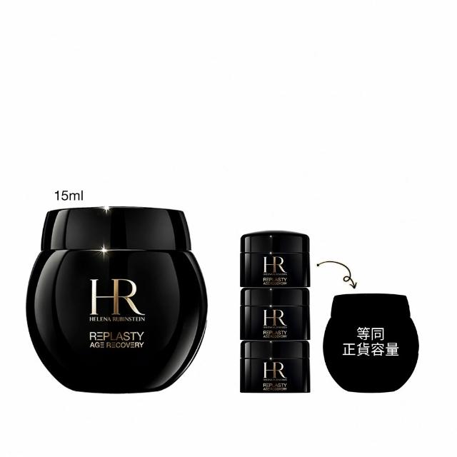 【Helena Rubinstein HR 赫蓮娜】官方直營 黑繃帶修護乳霜15ML 醫美術後可用 修復抗老 電波繃帶