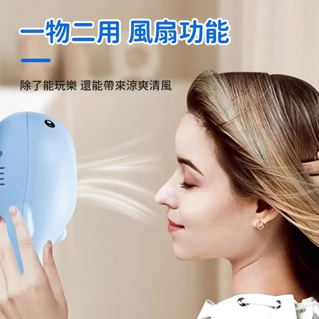 【Bayler】氣流懸浮可愛鯨魚電動吹氣飄飄球 貓咪自嗨解悶玩具 寵物放電防憂鬱 自動逗貓玩具