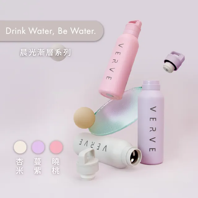 【WOKY 沃廚】VERVE聯名_純鈦零秒瓶780ml(鈦杯/保溫瓶/保溫杯/運動水壺)