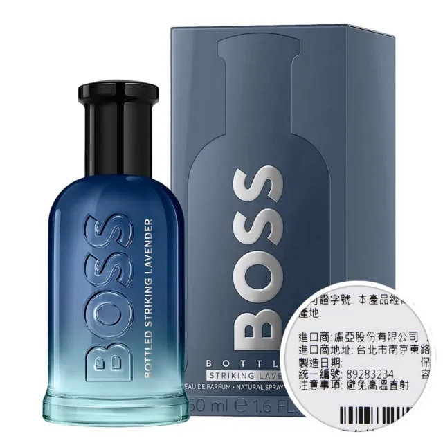 【BOSS】自信奪目男性淡香精 50ml(專櫃公司貨)
