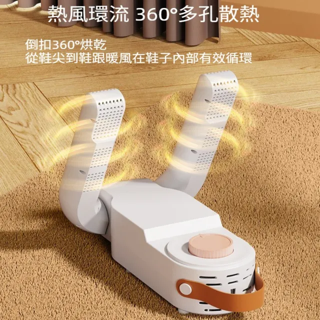 【Quality 聚家】智能烘鞋機 烘鞋器 紫外線烘鞋器 鞋子烘乾機 除臭烤鞋器 密集散熱/耐高溫/智能恒溫