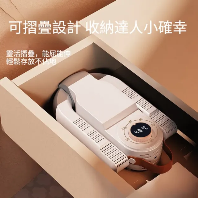 【Quality 聚家】智能烘鞋機 烘鞋器 紫外線烘鞋器 鞋子烘乾機 除臭烤鞋器 密集散熱/耐高溫/智能恒溫