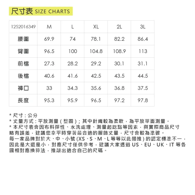 【ILEY 伊蕾】-5°C縲縈鬆緊腰圍九分褲(四色；M-3L；1252016349)