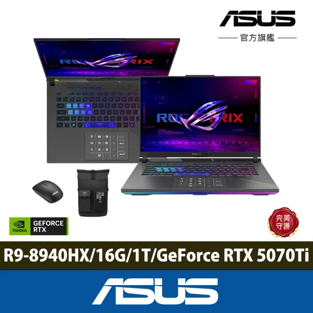 【ASUS 華碩】包鼠組★16吋GeForce RTX 5070Ti R9電競筆電(G614PR/Strix G16/R9-8940HX/16G/1TB/W11)