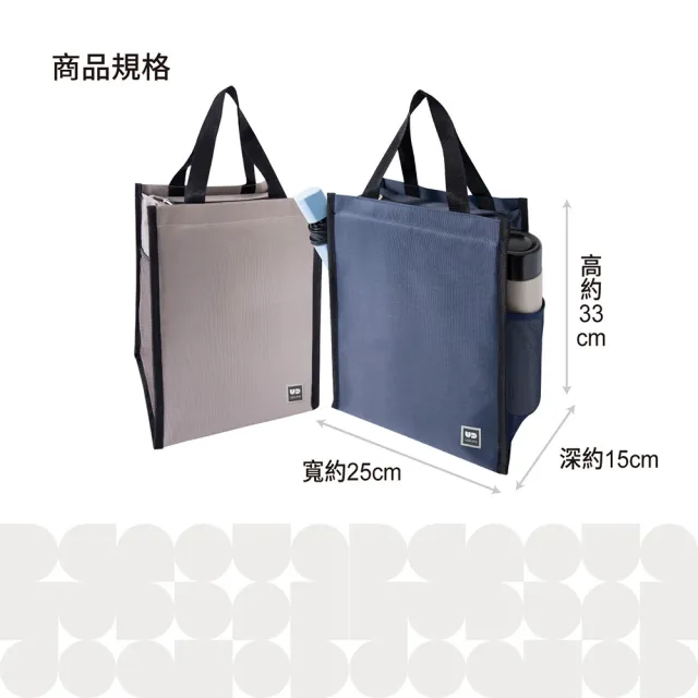 【UdiLife】黑潮 好學生保溫提袋 (防水耐髒  便當袋 保冷袋 午餐袋 手提袋 )