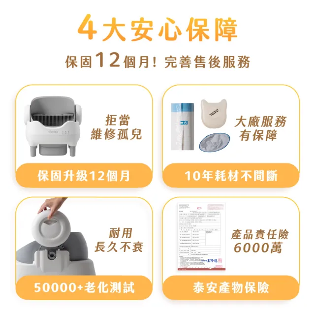 【NARECA】娜芮家 喵淨界｜全景開放智慧貓砂機 PureBot S10 寵物自動貓砂機 自動貓砂盆 除臭 開放式